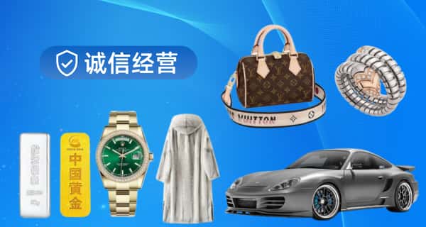 福州闽侯县寄卖行